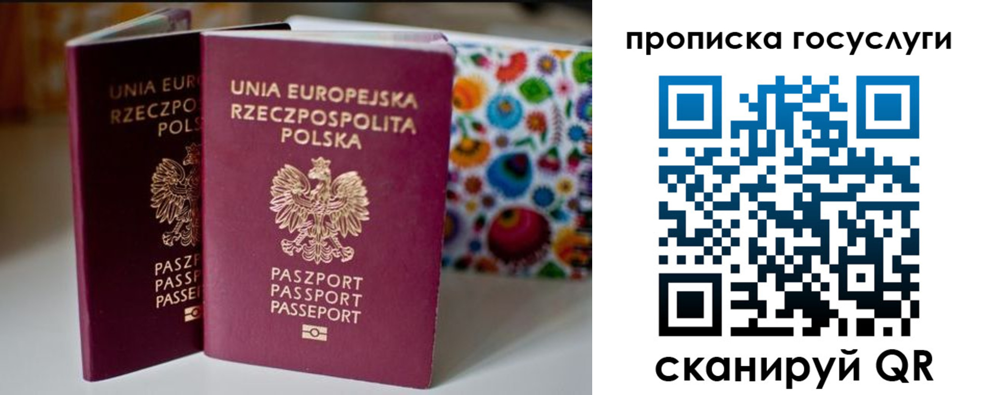пропишу в квартире в Калининске