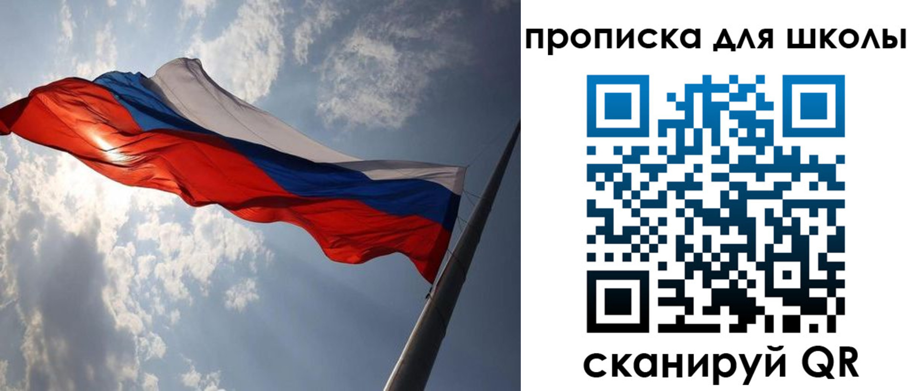 временная регистрация в Калининске